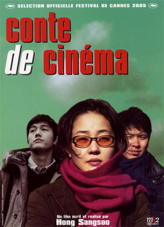 Projection de film: Conte de cinéma de Hong Sang-Soo